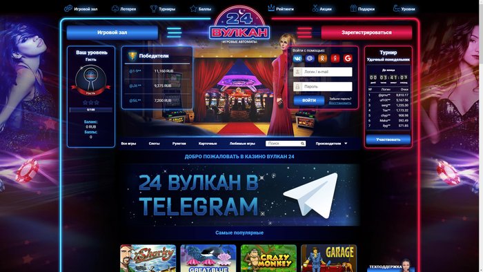 Домашняя страница Вулкан24 казино