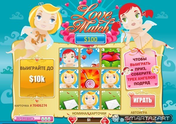 Love Match Slot Game