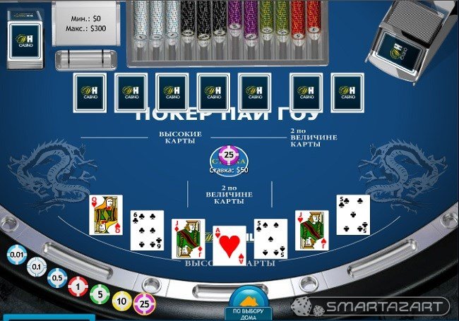 Покер Pai Gow Slot Game