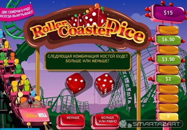 Roller Dice Coaster Slot Game